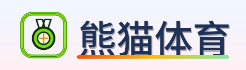 熊猫体育 Logo
